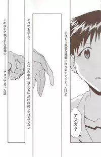 (C71) [Studio Kimigabuchi (Kimimaru)] RE-TAKE ~After~ (Neon Genesis Evangelion)