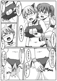 Mahou Shoujo Mikuru-chan