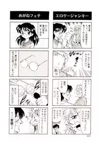 [G.B Onodera] Gedo Hunter-X