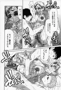 [Sasamine Hidetoshi] Enyou Musume