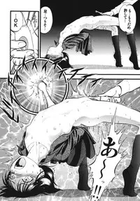 [RPG Company 2 (Yoriu Mushi)] R Shitei Shou ~Irumi to Hiroki~