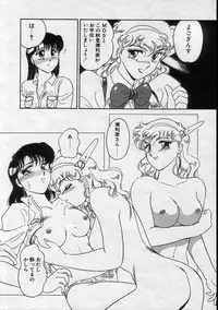 [Amagi Kei] Serina MDS - Magical Delivery Service