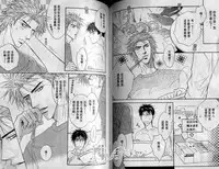 Affair | 再愛妳一次！