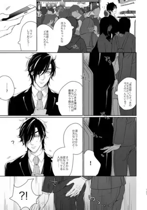 Enpon Shuushuu -OKT! ShokuHeshi Sairokushuu-