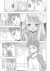 (CR35) [K2 Tomo no Kai (Mizuki)] MONOCHROME (Fate/stay night)