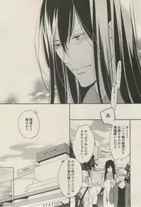 BOY'S ピアス 2014-07