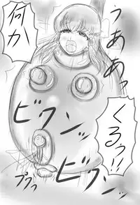 [がんすきー] Claire to Rin ~Inma no Nie~ Ch. 1-2