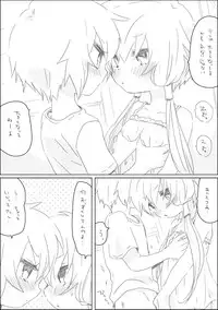 [we53] Yukari-chan to (VOCALOID)