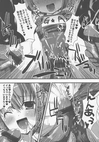 (SC32) [Kurubushi-kai (Dowarukofu, Shinshin)] SukuSuku Mint (Galaxy Angel)