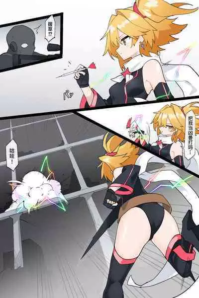 ［Rioreori］最强的变身女英雄