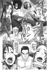 [Butcha-U] THE SEX SWEEPERS | THE SEX SWEEPERS 性愛淫汁的清除者們 [Chinese]