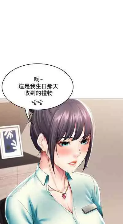 养老金的所有者 31-54 CHI (manhwaroshixp.wordpress.com/)