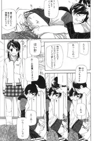 [Nanase Makoto] Takuhai Shoujo - The Delivered Girls