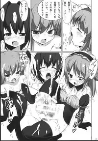 (Futaket 8.5) [Meshiya (Mesiyama)] Fruits Basket!