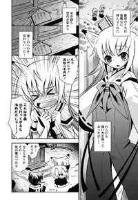 [Ayano Rena] Imouto DX