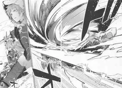 (Zenkuu no Hasha 11) [Plan-S (Suma)] I'm Hungry (Granblue Fantasy)