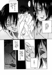 (C55) [TEX-MEX (Red Bear)] game of death (Various)