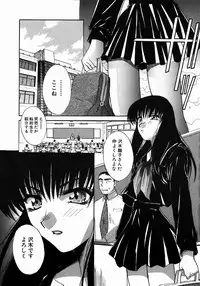 [Itaba Hiroshi] Iikoto Ni Shiyo