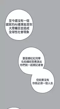 [Dasum&Puutaro] H-Campus H校园<第2季> Ch.47~56 [Chinese]中文