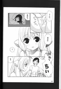 [NIKKA (Ibara Kinzou, Saita Manzou)] C-HOBIT (Chobits)