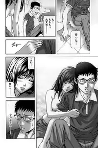 [Kijitora Nukoji] Mitsume OUT