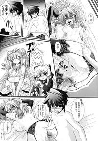 [Oohashi Takayuki] Zutto Haramase Fantasy (Complete)