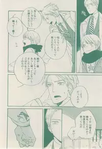 ボーイズキャピ! 2015-02