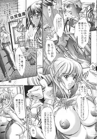 [Araki Kyouya] Kindan no Chichi Kajitsu - Forbidden Milk Fruit