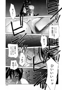 [Miyabi Tsuzuru] Nikuyome ~Takayanagike no Hitobito~ [Decensored]