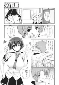 [Mitsurugi Aoi] VIRGIN FREAK