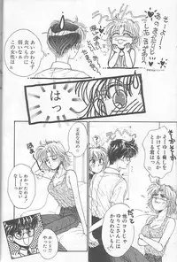 [Monogusa Wolf] Devil's Touch