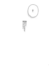 (C91) [smooth (Nakamura Kuzuyu)] Sugao