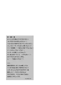 [Kagi Node (Tsubaki Hara)] Nanalizm Yasetakereba Koshi o Furimasho! (Macross Frontier) [Digital]