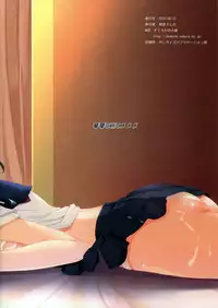 (C82) [Suteuka no Koya (Komone Ushio)] Ryuuka to Toki to xxx (-Saki-)