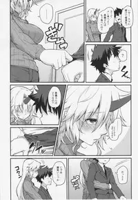 (C87) [Hirojuu Renshuuchou (Hiroya)] Moshimo Hoshiguma Yuugi ga Oyomesan Dattara (Touhou Project)