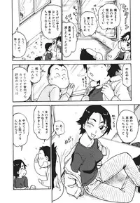 [Karma Tatsurou] Milk Panic