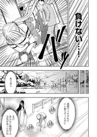 [Crimson] Binkan Idol to Kaikan Ghost Jou [Digital]