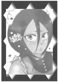 (C70) [Suck Drop Bambies (Gatari)] Tsundere Minimum! (Bleach)