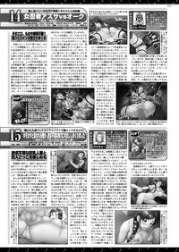 BugBug 2017-04 Vol. 272 [Digital]