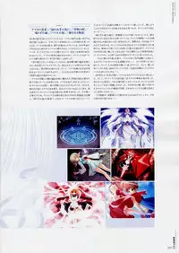 [Various] Moldavite Visual Fanbook