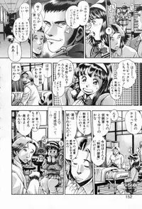 [Chatarou] Watashi To Shitemite!