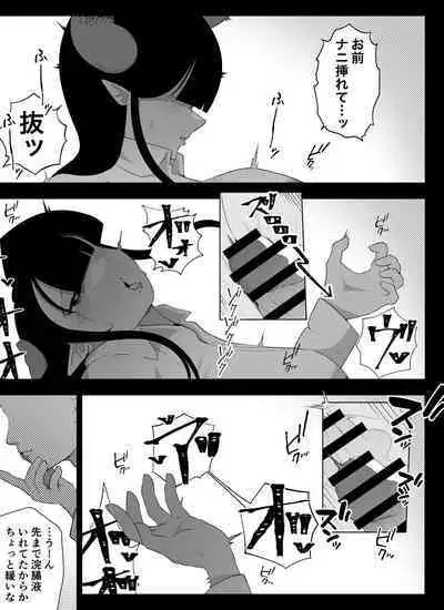 Madougu-ya no Kyokubu Seme Choukyou Nisshi