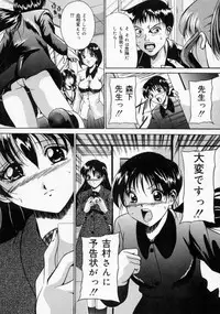 [Rurusa Shinano] Scape Goat