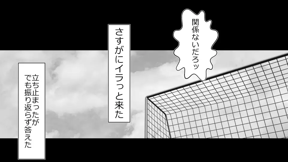 Tennen Ottori Musume, Kanpeki Zetsubou Netorare. Zengohen Nihon Set