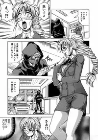 [Jamming] Melty - Yuuraku Onna Kyoushi -