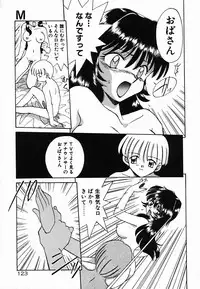 [Akifuji Satoshi] Holy Night