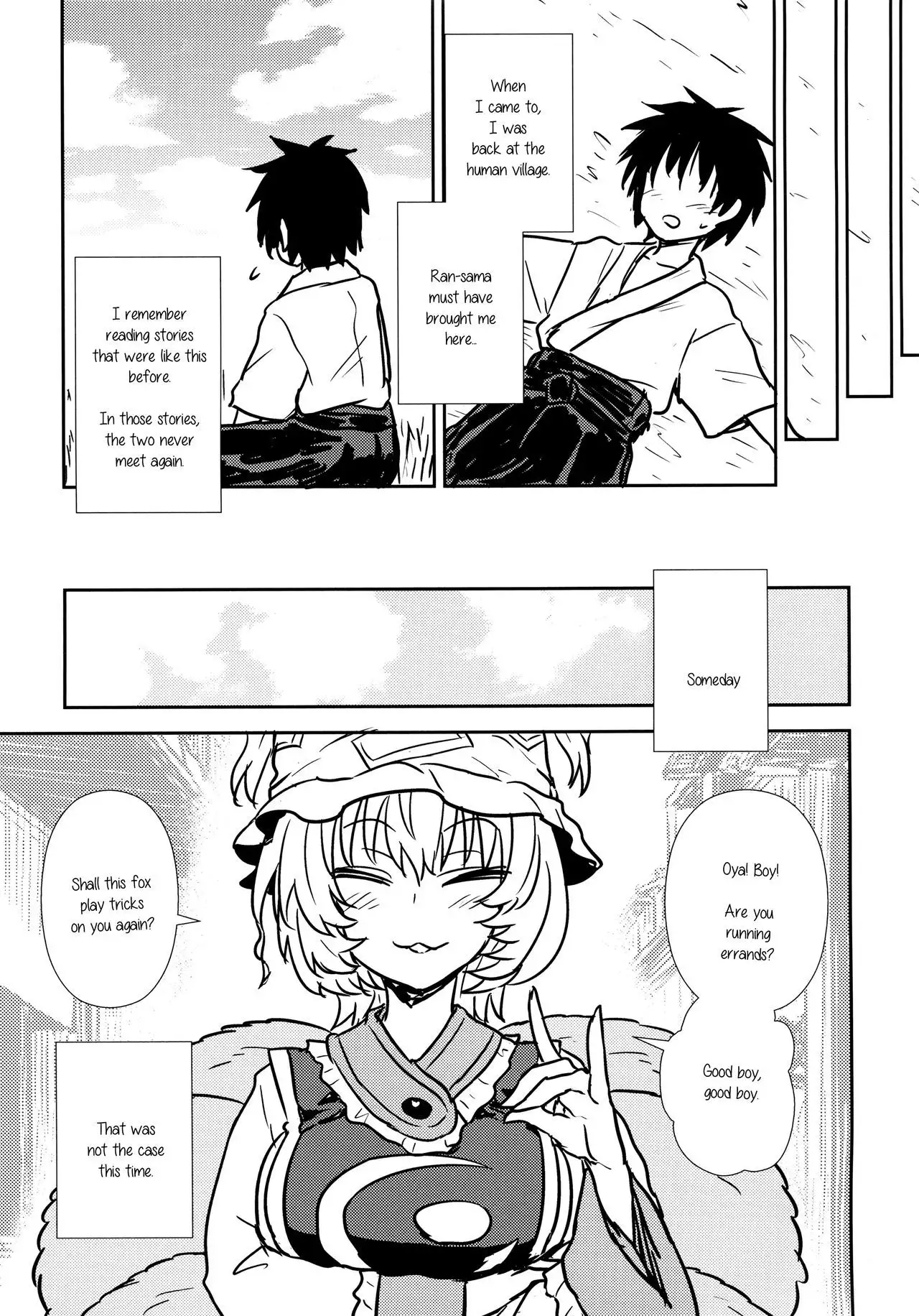 Yakumo Ran no Kyouikuteki Shidou