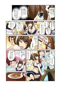 [Matsutou Tomoki] Exchange ~Osananajimi to Irekawari!~ Ch. 1-12