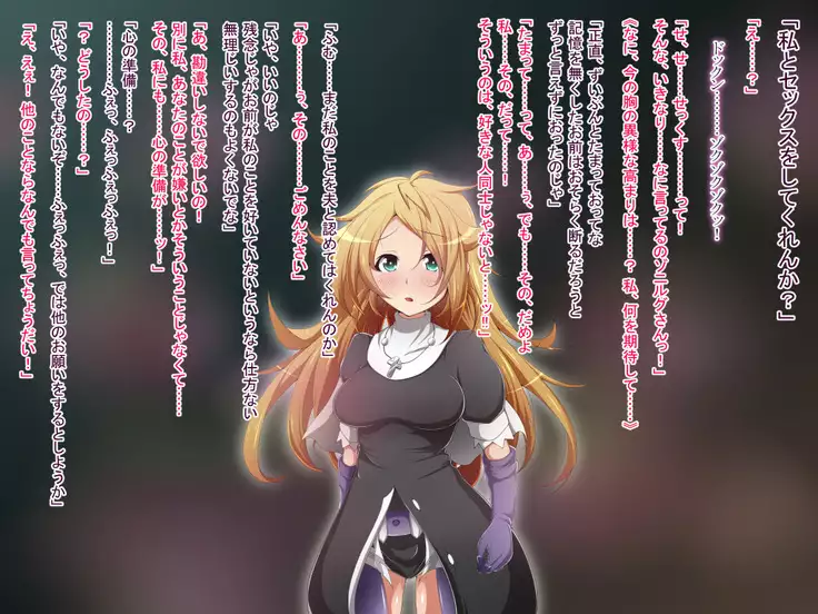 Hero Rengou Sennou Kanraku no Wana ~Battle Sister Hen~