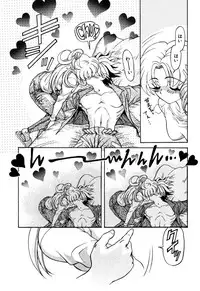 [Kazuma G-VERSION] Elf no Wakaokusama DELUXE